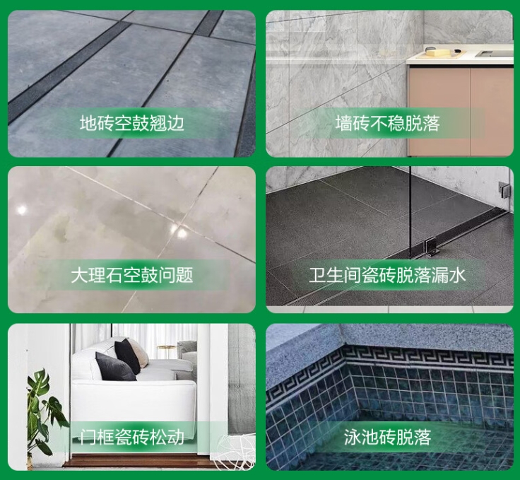 滨州市瓷砖空鼓维修公司分享下旧房翻新时，原瓷砖基层处理不到位可能会导致的问题
